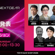 NEXTGEAR初のIntelプラットフォームは「モバイルCPU」をデスクトップ機に！？“ゴツくて重い”ゲーミングノート級「Intel® Core™ Ultra 5 Processor 245HX​」搭載、火力も十分の意欲的なミニタワーが新発売【TGS2026】