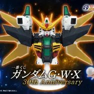 「ガンダム」新作一番くじは“G・W・X”の3作品がテーマ！目玉の「ガンダムダブルエックス」胸像や、「ティファ」フィギュアも