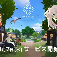 『マビノギモバイル』3時間試遊レポ―ライトな手触りの奥にクラシックMMOらしい遊びの広がりを見つけた！