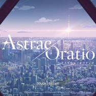 新伝奇魔法RPG『アストラエ・オラティオ』ディレクターは“花盛百杏”が好きーゲーム内容やCBTなど気になる情報が明かされたメディアセッションをレポート！【TGS2026】