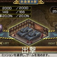 地球防衛軍2 PORTABLE