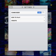 jubeat plus