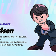 配信者・k4senプロデュースのVTuber「UltraLMTM（ウルトラリミテム）」がいよいよデビュー！TGS2026での発表を改めておさらいー9月28日19時には公式番組も