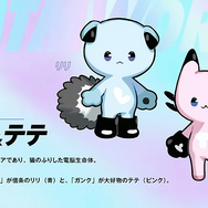 配信者・k4senプロデュースのVTuber「UltraLMTM（ウルトラリミテム）」がいよいよデビュー！TGS2026での発表を改めておさらいー9月28日19時には公式番組も