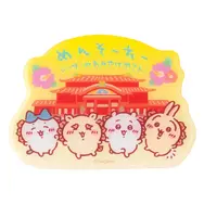 「ちいかわ」新グッズが盛りだくさん！肉まんマスコットはじめ、「たべのみ処くりまんじゅう」や「ちいかわ寿司」などさまざま雑貨を用意