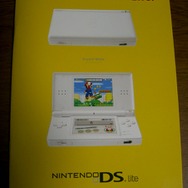 『New スーパーマリオ』に注目、初回出荷は80万本