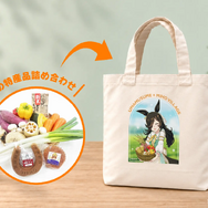 お野菜をもったライスシャワーが可愛すぎ！トレセンのまち「美浦村」×『ウマ娘』コラボが11月開催