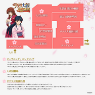 『サクラ大戦』30周年記念展が東京・京都で開催―描き下ろしキービジュアルのアクリルパネルやグッズや帝国&巴里華撃団のTシャツなどグッズも充実