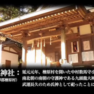 『イケニエノヨル』先着購入特典にスピリチュアルアイドルがパワーを込める