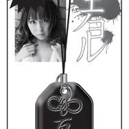 『イケニエノヨル』先着購入特典にスピリチュアルアイドルがパワーを込める