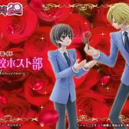 TVアニメ「桜蘭高校ホスト部」20周年記念一番くじ全ラインナップ公開！OPのワンシーン再現フィギュアほか、“はじまりの花瓶”などファン必見