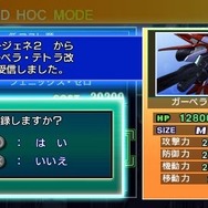 SDガンダム ジージェネレーション ワールド