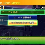 SDガンダム ジージェネレーション ワールド