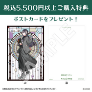 「ホロライブ」儒烏風亭らでん×東京国立博物館コラボ開催決定！イベント専用に描き下ろしされた7種イラスト使用グッズが先行予約実施中