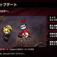 将来は4人協力も？ダークファンタジーローグライト『Cinderia』TGS2026ステージで2人協力モードの実装時期と新キャラ「小紫」をお披露目