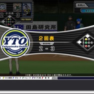 プロ野球チームをつくろう!ONLINE