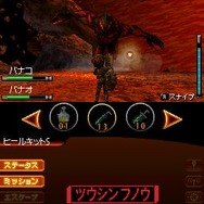 怪獣バスターズ パワード