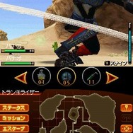 怪獣バスターズ パワード