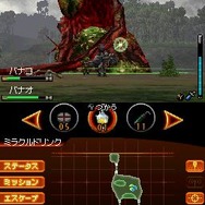 怪獣バスターズ パワード