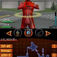 怪獣バスターズ パワード