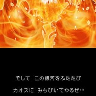 怪獣バスターズ パワード