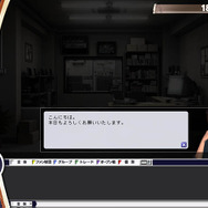 プロ野球チームをつくろう!ONLINE