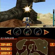 怪獣バスターズ パワード