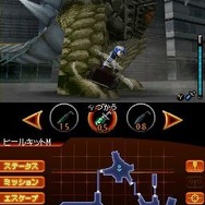 怪獣バスターズ パワード