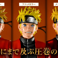 【BANPRESTO】バンプレくじ PREMIUM 『NARUTO-ナルト- 疾風伝』 うずまきナルトの予約受付開始！より引用