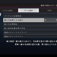 全武将に斬属性が付けられる！『真・三國無双２ with 猛将伝 Remastered』はタイパ重視の育成で、逆に辞めどきを見失う仕上がり