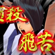 るろうに剣心-明治剣客浪漫譚- 再閃