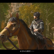全武将に斬属性が付けられる！『真・三國無双２ with 猛将伝 Remastered』はタイパ重視の育成で、逆に辞めどきを見失う仕上がり