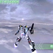 マクロストライアングルフロンティア