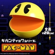 「パックマン」が全高約20センチのフィギュアに！鮮やかなイエロー&大きな口と丸いフォルムが特徴