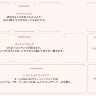 勝利条件は“自らが「しぐれうい」であると証明”すること…『しぐれういカードゲーム』のユニークすぎるルール説明に反響