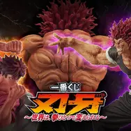 「刃牙」一番くじが再販ッッッ！ラストワン賞は「鬼の貌」を露わにした範馬勇次郎フィギュアッッ