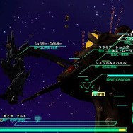 マクロストライアングルフロンティア