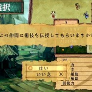 ヴィーナス&ブレイブス ~魔女と女神と滅びの予言~