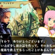 ヴィーナス&ブレイブス ~魔女と女神と滅びの予言~