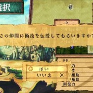 ヴィーナス&ブレイブス ~魔女と女神と滅びの予言~