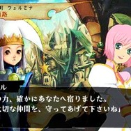 ヴィーナス&ブレイブス ~魔女と女神と滅びの予言~