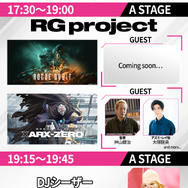 「GUNDAM-Con2027 SIDE MAKUHARI」で、新作アクションゲーム『GUNDAM ROGUE ORBIT』最新情報が公開へ―アニメ「機動戦士ガンダムRG XARX-ZERO」神山健治監督&大塚剛央さんも登壇