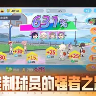 物理と科学で織りなすオープンワールド『未眠野』が実機プレイ映像を公開中。中国発の美少女バスケゲーの配信日も決定！―日本未上陸の注目ゲーム3選【2026年10月4日】