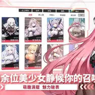 物理と科学で織りなすオープンワールド『未眠野』が実機プレイ映像を公開中。中国発の美少女バスケゲーの配信日も決定！―日本未上陸の注目ゲーム3選【2026年10月4日】