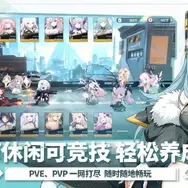 物理と科学で織りなすオープンワールド『未眠野』が実機プレイ映像を公開中。中国発の美少女バスケゲーの配信日も決定！―日本未上陸の注目ゲーム3選【2026年10月4日】