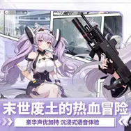 物理と科学で織りなすオープンワールド『未眠野』が実機プレイ映像を公開中。中国発の美少女バスケゲーの配信日も決定！―日本未上陸の注目ゲーム3選【2026年10月4日】