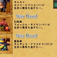 ヴィーナス&ブレイブス ~魔女と女神と滅びの予言~