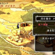 ヴィーナス&ブレイブス ~魔女と女神と滅びの予言~