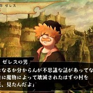 ヴィーナス&ブレイブス ~魔女と女神と滅びの予言~