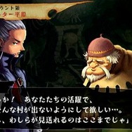 ヴィーナス&ブレイブス ~魔女と女神と滅びの予言~